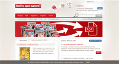 Desktop Screenshot of mir-vam.org