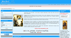 Desktop Screenshot of mir-vam.ru